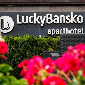 Lucky & Relax 5* Bansko